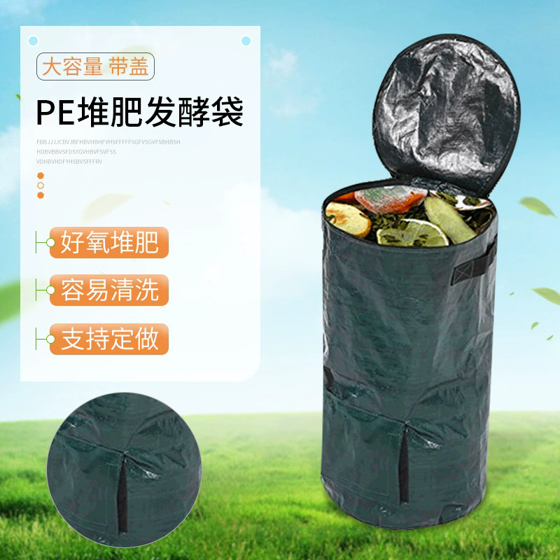 Grow Bags - Sealed Compost Bag Garden Leaf Bag
