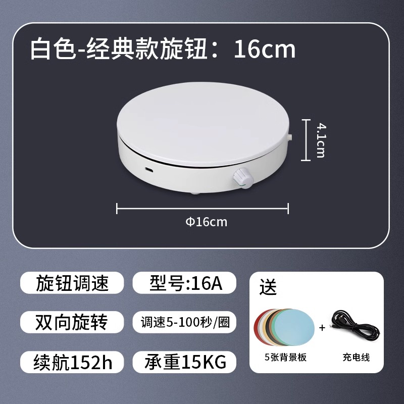 16mm Electric Rotating Display - Gardening Tools Video のレビューと価格