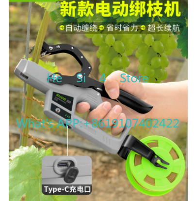 SC-9701 Garden Tools Garter Pl - Gardening Tools For Home のレビューと価格